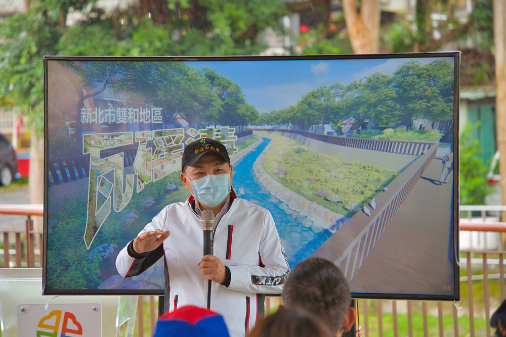 瓦磘溝整治號角吹響 水質改善首戰告捷