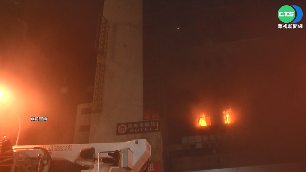 喬友火警釀4死21傷 報告出爐祭改善方案