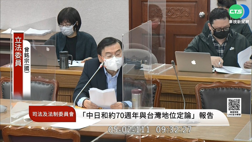 外交部報告寫"中華民國台灣" 藍委飆罵