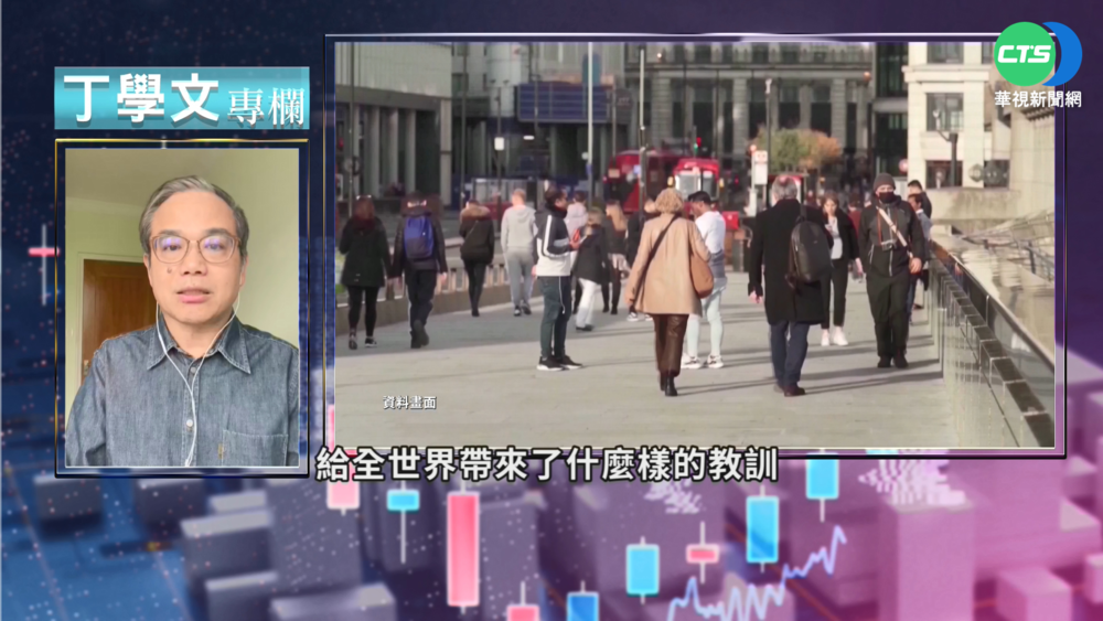 幫你讀懂FT 與病毒共存所需的社會成本