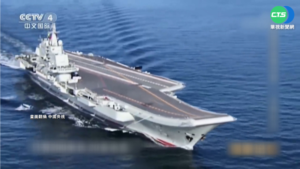 日防衛省:中國遼寧號從東海入太平洋