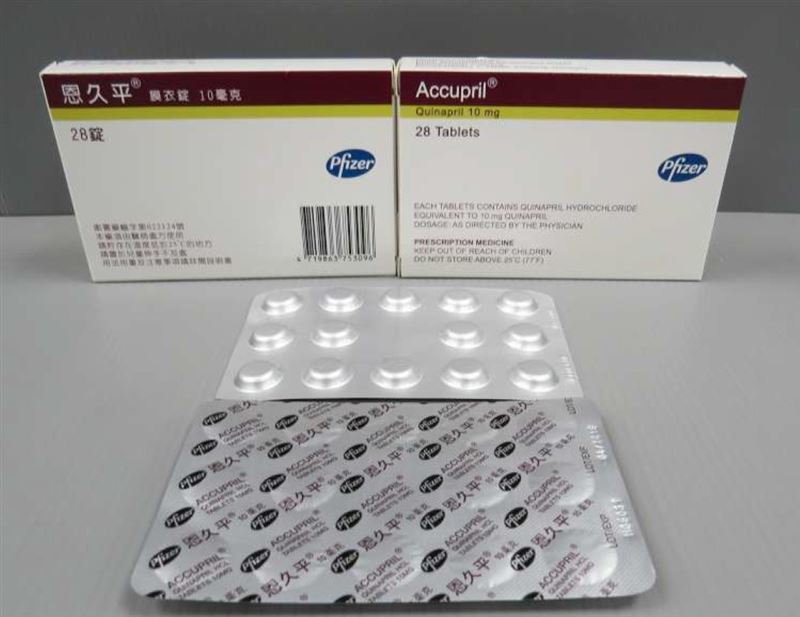 輝瑞藥品含亞硝胺！ 食藥署要求「5/26前」完成回收