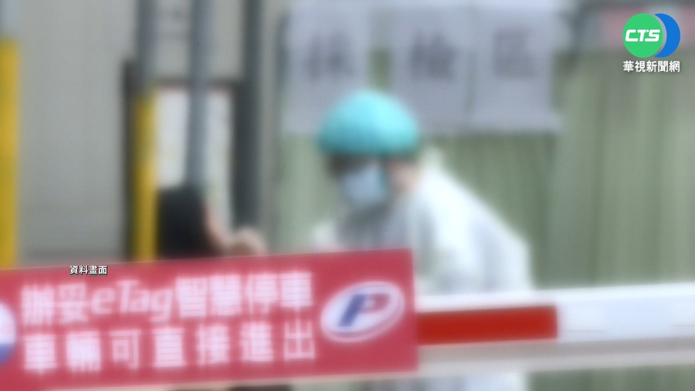 本土疫情急速擴大 醫憂爆藥品囤貨潮