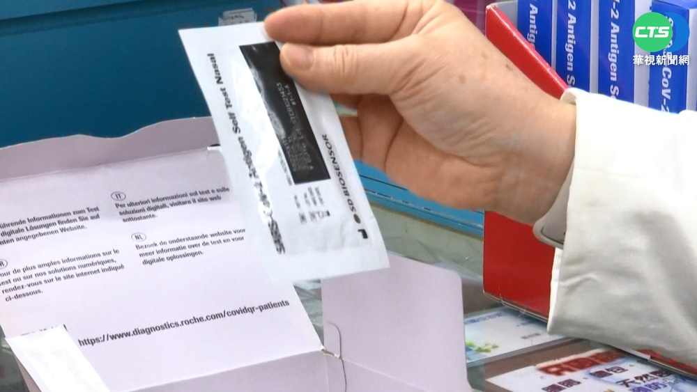 本土疫情急速擴大 醫憂爆藥品囤貨潮