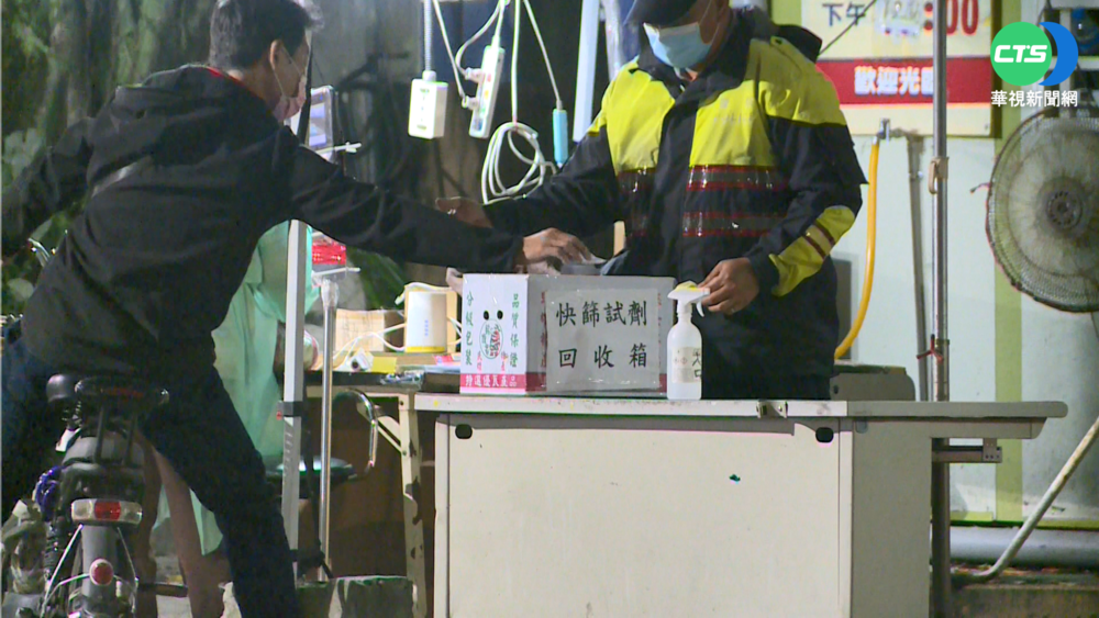 北農快篩陰才能進 "二條線"闖關遭攔下
