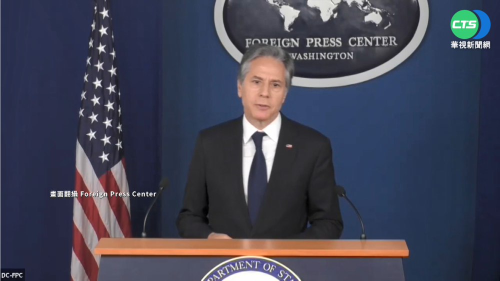 布林肯:與台當局合作 對抗中國假新聞