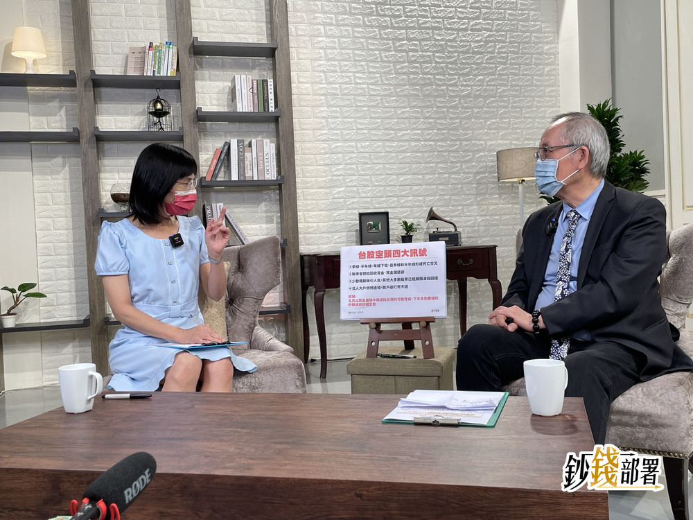 【鈔錢部署】4訊號看空頭！ 李永年推這2檔價值型個股