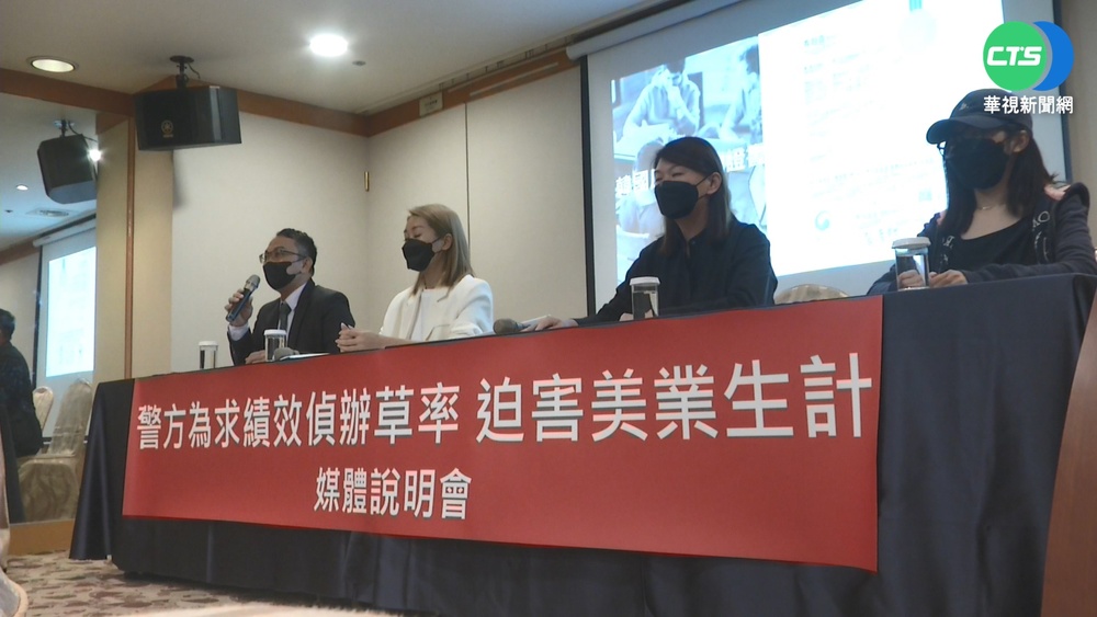 警稱破醫美器材詐欺 韓原廠跨海澄清