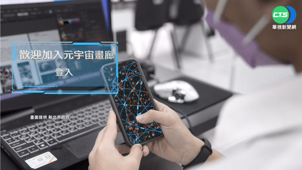 元宇宙結合教育 新北首創"線上藝廊"
