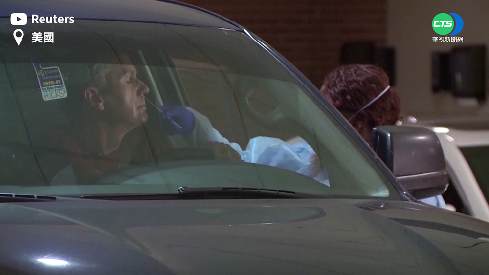 受檢測的美國民眾（圖/路透）