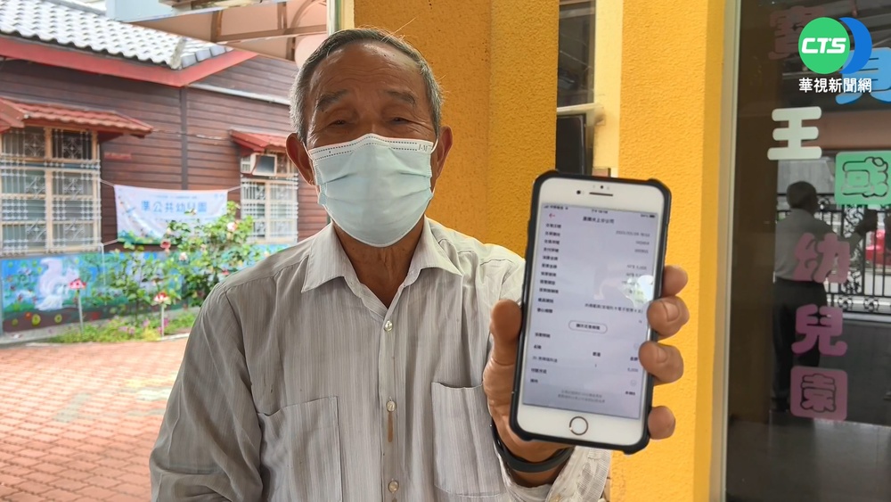 五倍券存超市帳戶 過期"全歸零"民眾傻眼