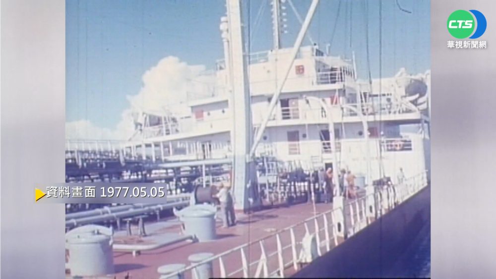 【歷史上的今天】大油輪停靠高雄港 中油專用碼頭啟用
