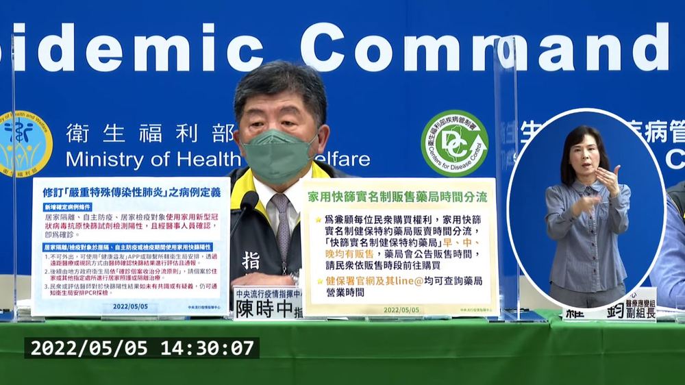 「快篩即確診」 保險業憂慘賠 陳時中：無法幫忙想這問題