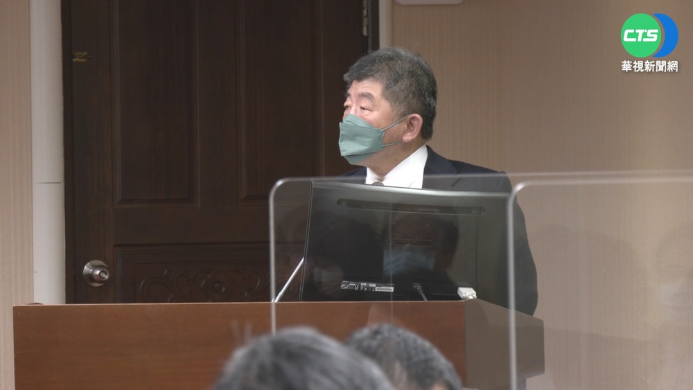 高登環球棄標爭議 陳時中:有通過緊急授權