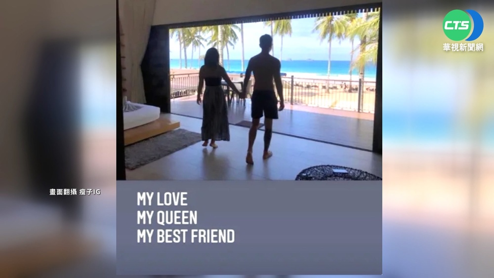 曬與女友甜蜜合照 "瘦子"IG公布婚訊!