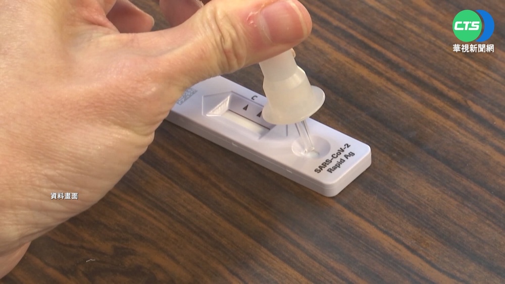 緊急增備快篩試劑 指揮中心：廠商需符合3資格