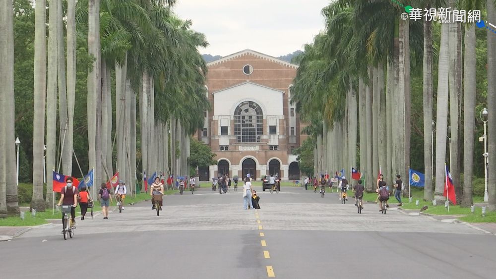 台大5/9全校遠距2週 畢典只有8%學生可參加
