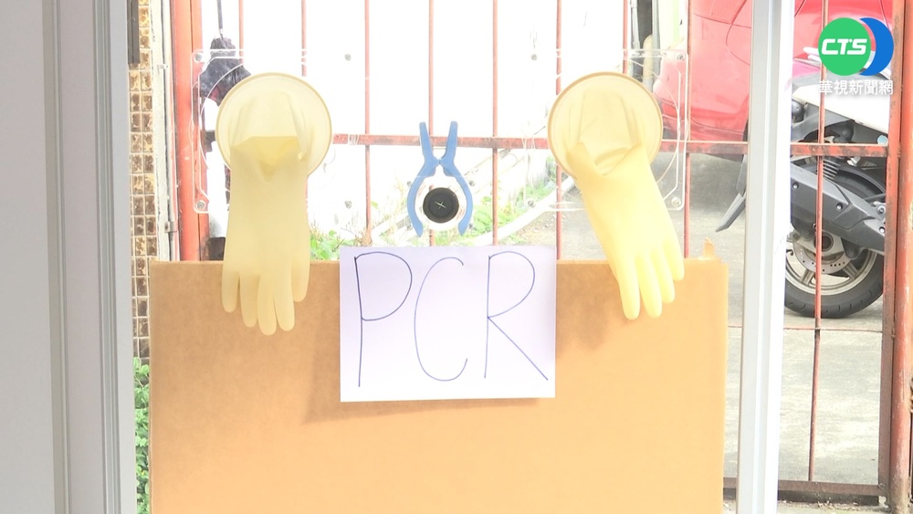 診所加入PCR國家隊 190家可預約檢驗