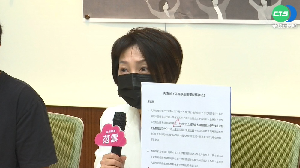 產學合作"加班到半夜" 外籍生控高苑科大