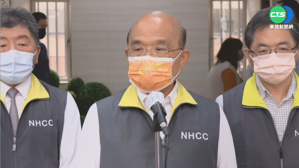 快篩採購規範嚴謹! 蘇:別抹黑防疫人員