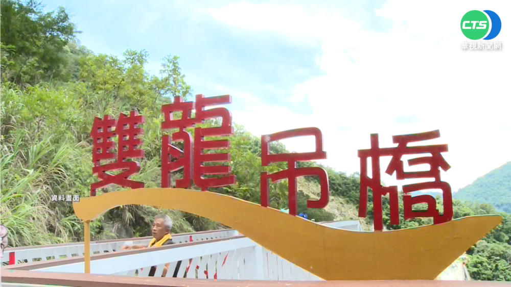 疫情嚴峻 南投雙龍瀑布七彩吊橋閉園10天