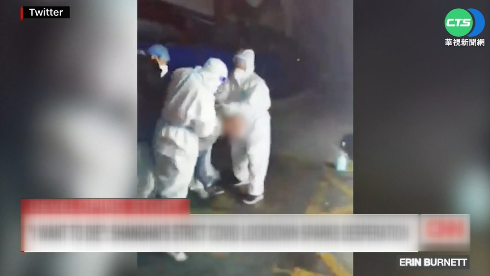 上海封控"忍到極限" 居民衝封鎖線喊"想死"