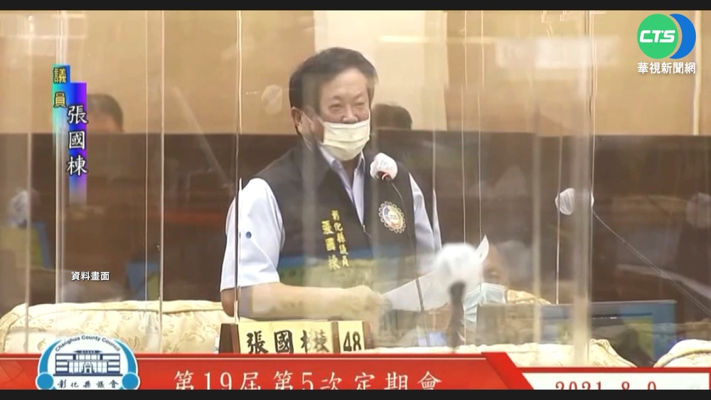 散布"高公務員免費快篩" 彰化議員遭函送