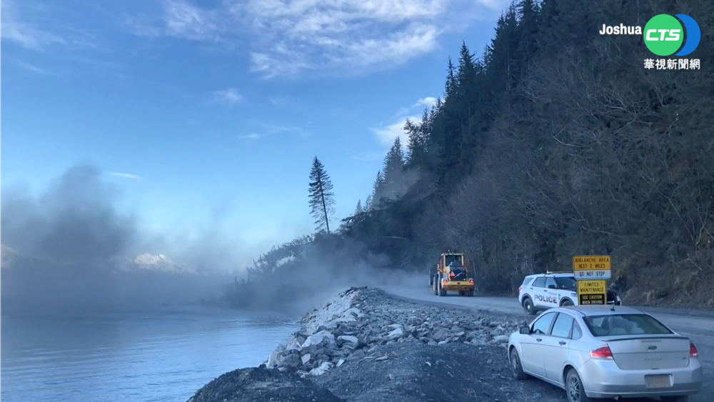 美阿拉斯加州山坡土石崩落 驚悚全紀錄