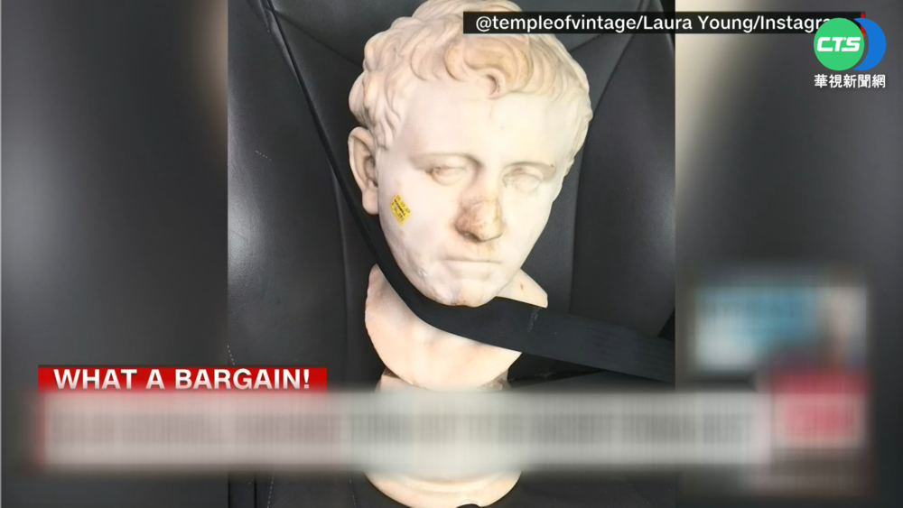 美二手店千元挖到寶 竟買到古羅馬雕像