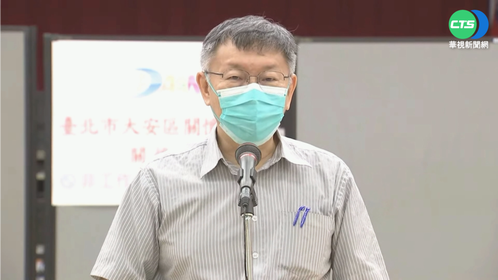 台北市僅編列53萬快篩預算 "比金門少"