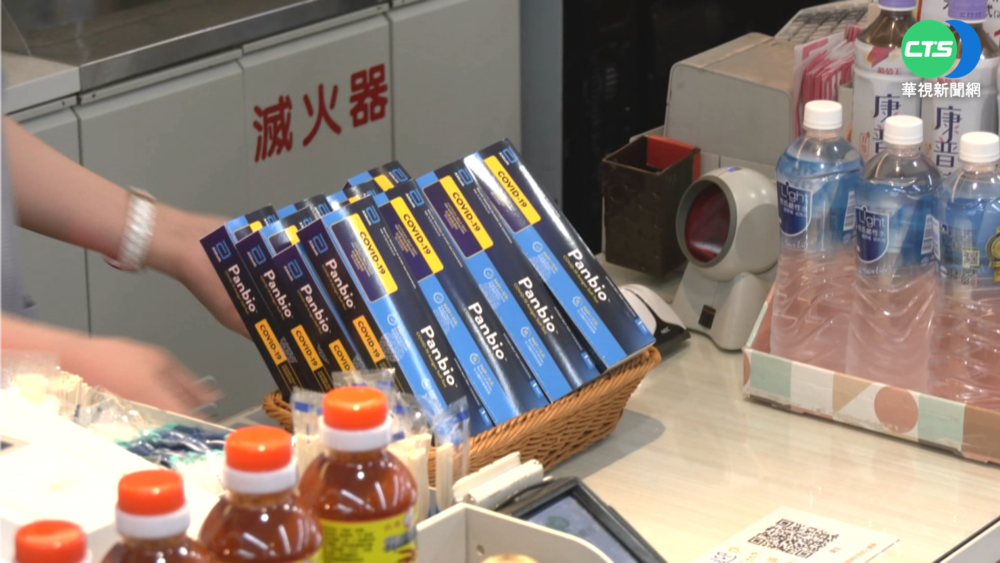 8大通路快篩"免排隊" 藥師質疑價位高