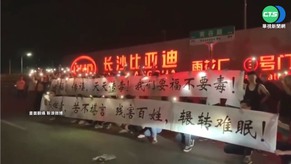 比亞迪疑排毒氣 童頭暈噁心流鼻血