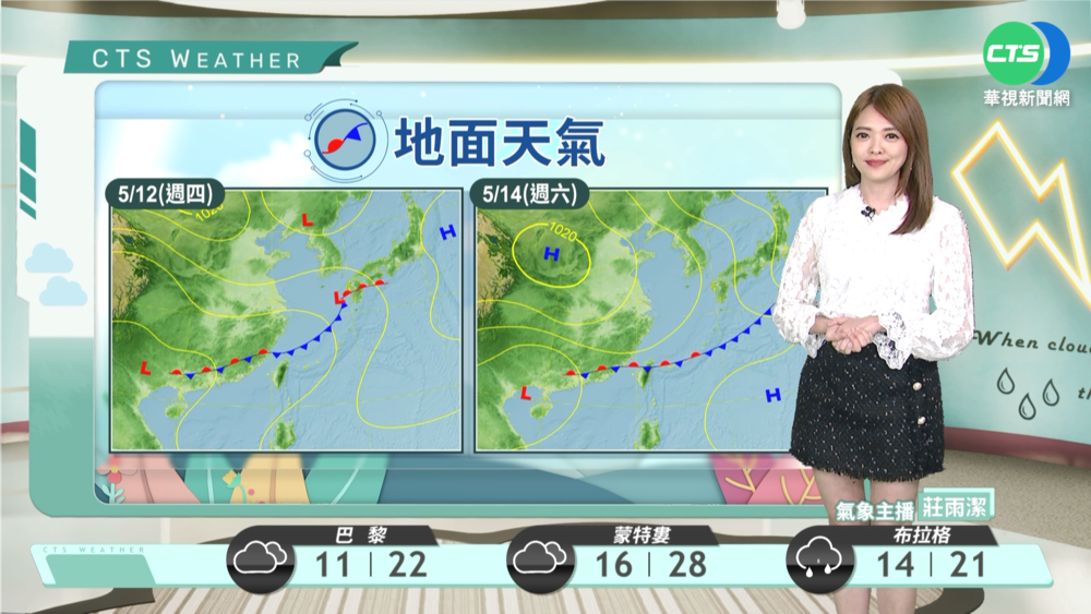 降雨愈晚愈多 午後山區及晚上中部以北.東北部局部大雨