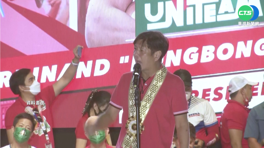 小馬可仕宣布勝選 誓言當菲國全民領導人