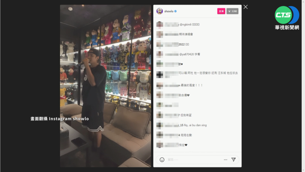 7月攻蛋門票熱賣9成! 羅志祥直播大唱情歌