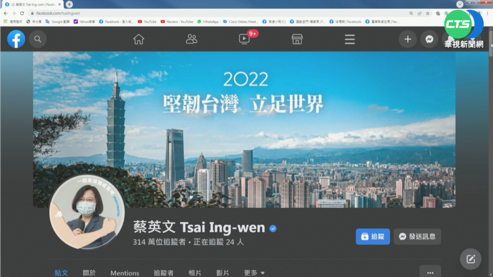 肯定防疫團隊努力 蔡總統:給予最大支持