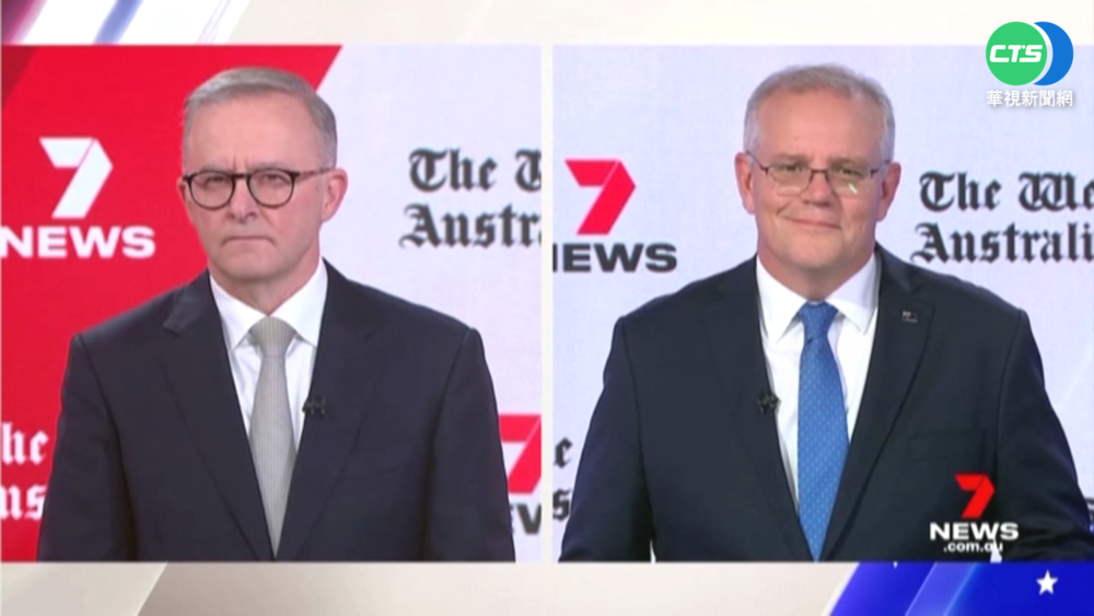 澳洲選前最後電視辯論 總理莫理森尋求連任