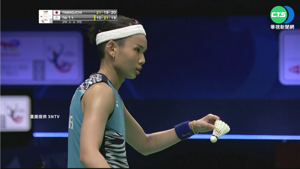 前後任球后強碰 戴資穎3局不敵山口茜