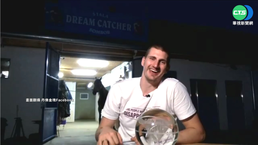 Jokic蟬聯年度MVP 乘坐馬車進場領獎!