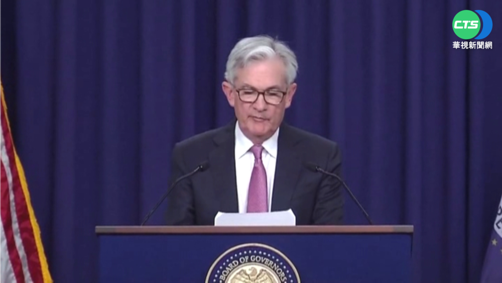 美國參議院確認 FED主席鮑爾"連任"