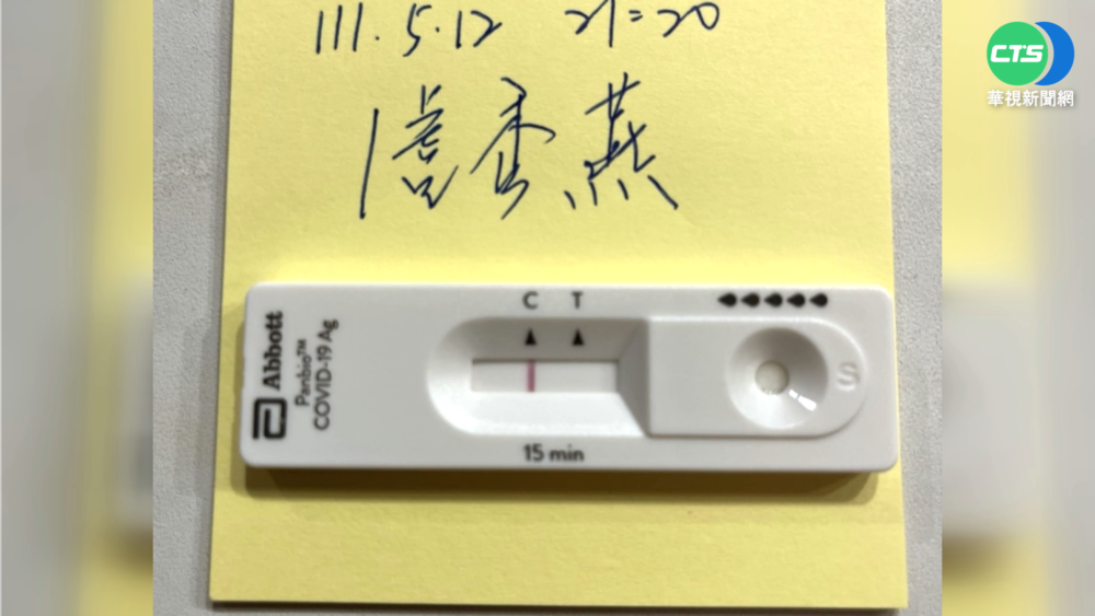 司機確診! 盧秀燕篩陰.啟動7天自主防疫