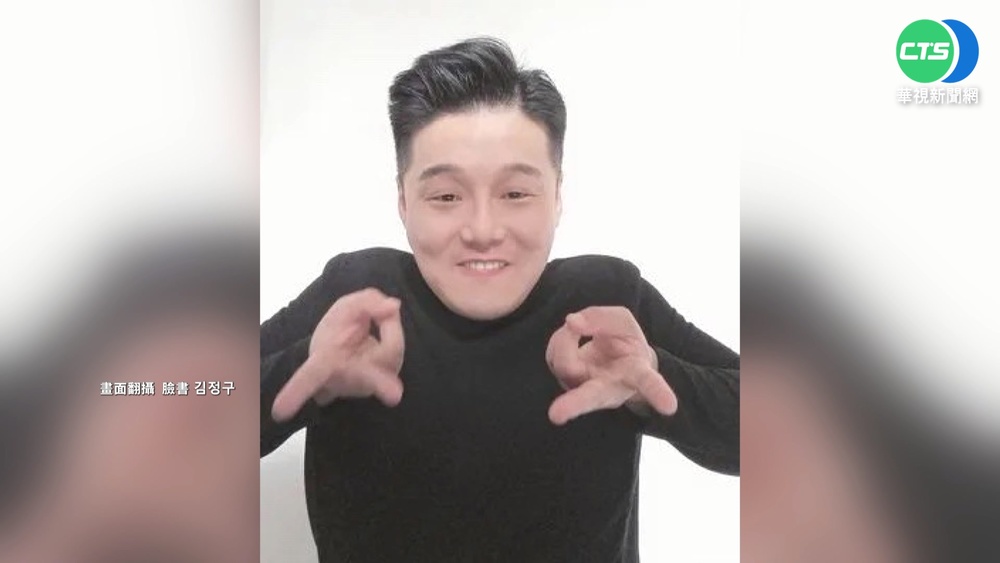 韓男星跟風比"倒V" 韌帶扭傷復健一個月