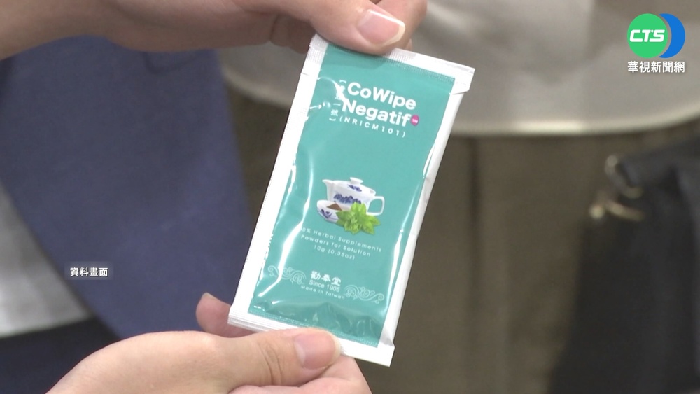 "沒有類清冠" 全民搶清冠!立委籲勿囤貨