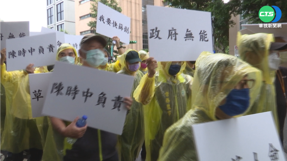 疫情衝擊生計! 運將上街怒喊"要快篩"