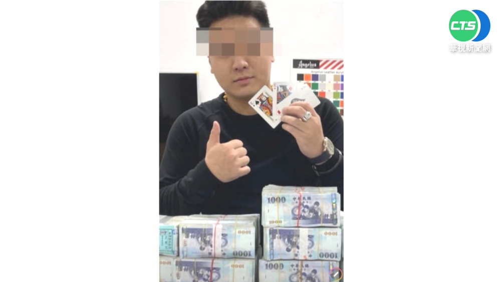 24歲男代操股票吸金上億落跑 警跟監逮人