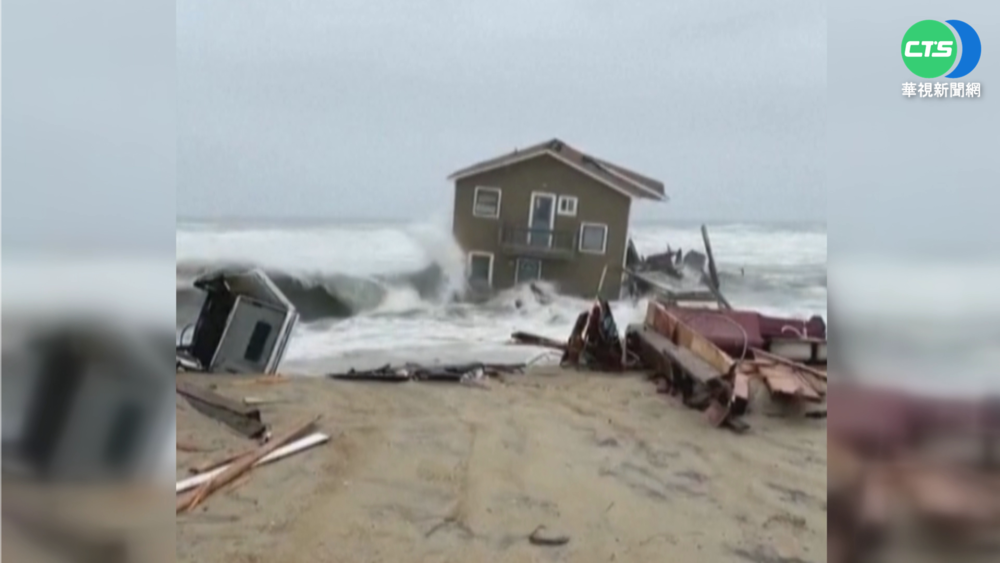 美北卡州猛浪倒灌 海濱房屋倒塌全都錄