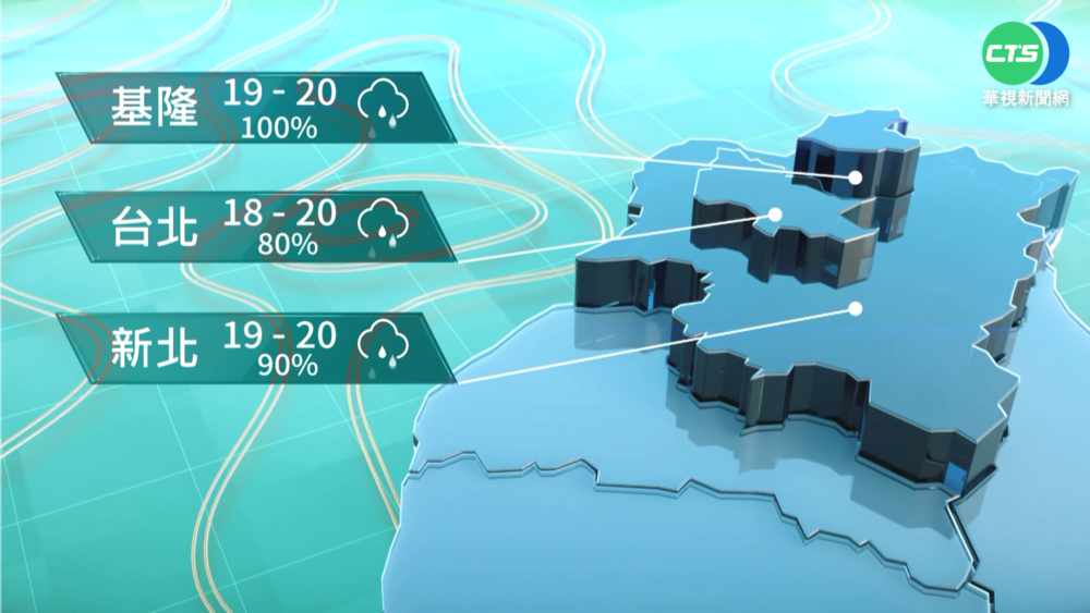 鋒面影響易有強降雨 留意局部大雨或豪雨