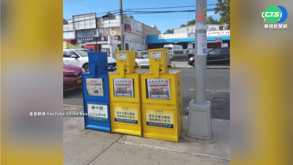 疑碰觸法輪功議題 "奇異博士2"中審查未過