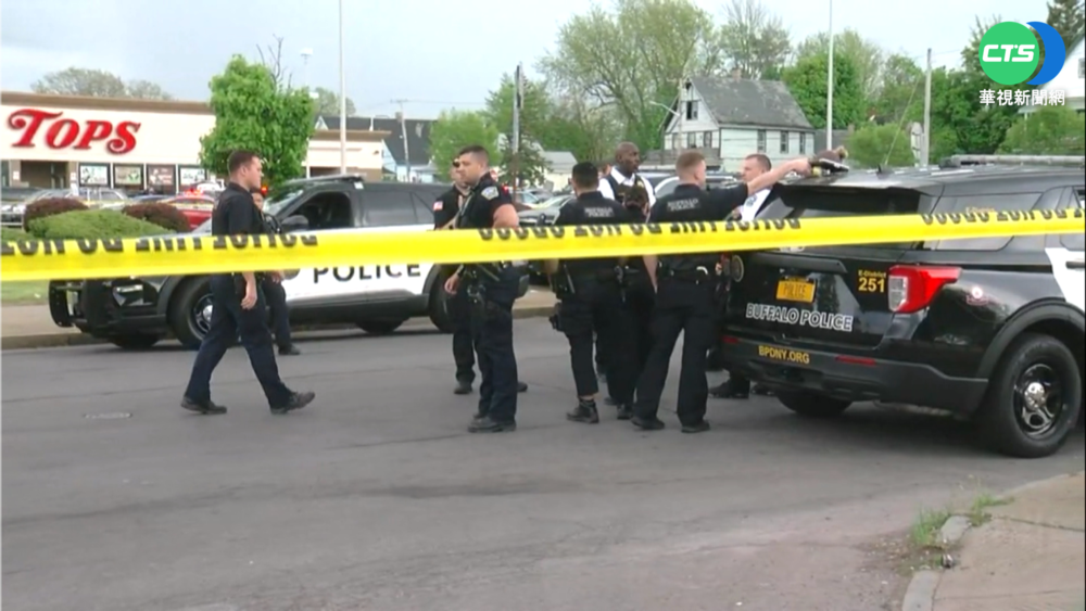紐約水牛城超市槍擊10死 動機疑種族仇恨