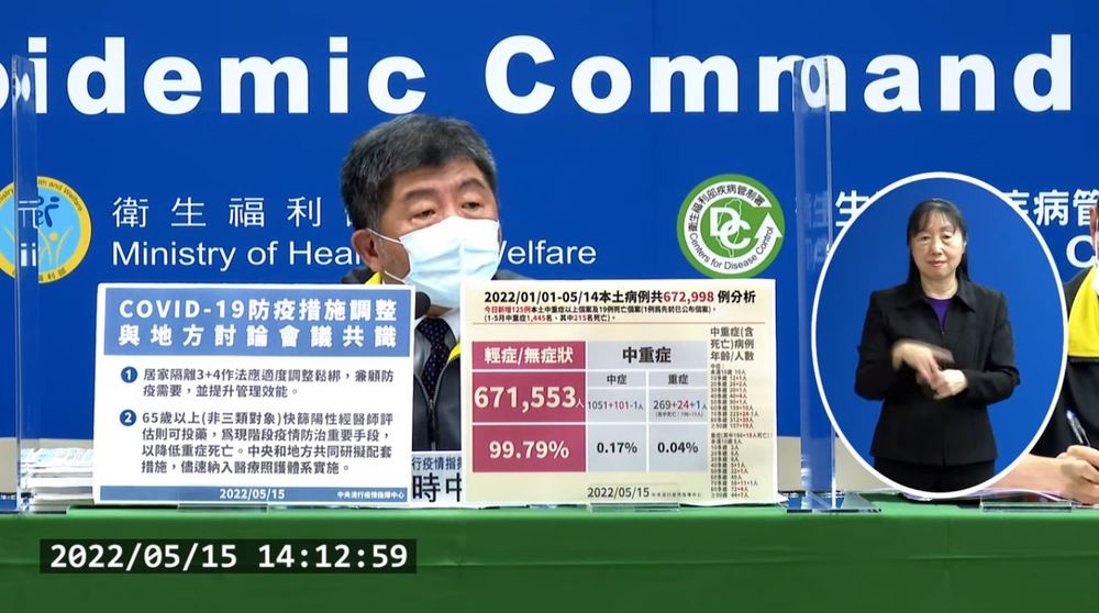 打滿3劑將免居隔 陳時中：類0+7研擬中